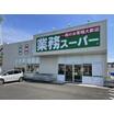 ショッピング施設