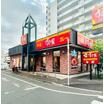 飲食店