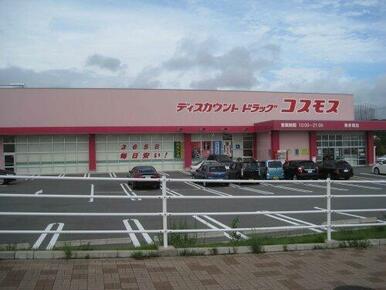 ディスカウントドラッグコスモス舞多聞店