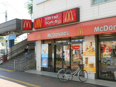 マクドナルド小田急善行駅前店