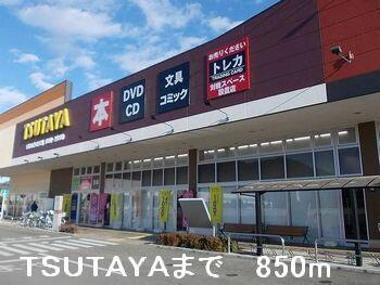 ＴＳＵＴＡＹＡ