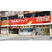 ショッピング施設