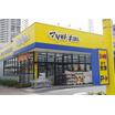 販売店