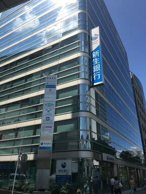 ＳＢＩ新生銀行大宮支店