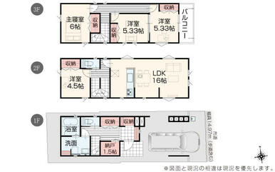 【間取り図】