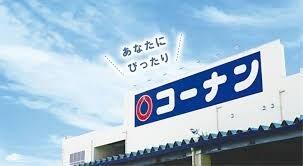 コーナン宝ヶ池上高野店
