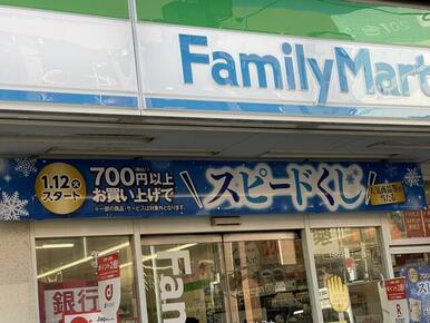 ファミリーマート横浜伊勢佐木町一丁目店