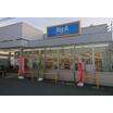 販売店