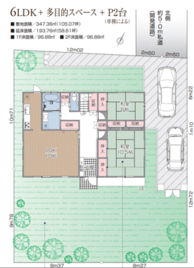 大家族での生活が可能な大型６ＬＤＫのゆとりある住まい。