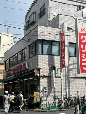 スーパークリシマ新城駅前店