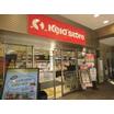 販売店