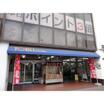 販売店