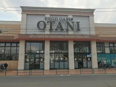 フードオアシスＯＴＡＮＩ（オータニ）　宇都宮駅東店