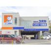販売店