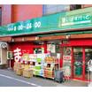 販売店