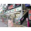 販売店