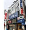 飲食店