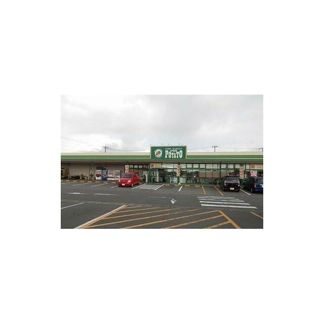 ポテト錦田店まで700m