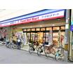 販売店