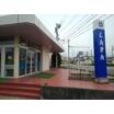 銀行
