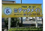 情報提供会社