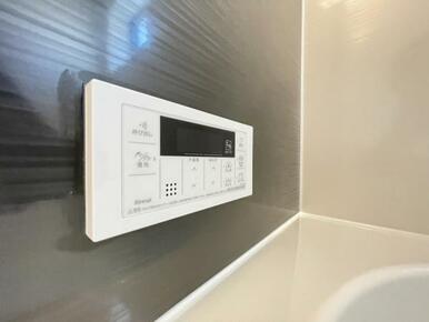 ボタンひとつでお湯張りや追い焚き、温度調整までしてくれる便利なオートバス機能付き！