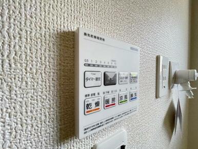 浴室暖房乾燥機は入浴時以外の衣類乾燥室としても利用できるので雨の日のお洗濯も解決！