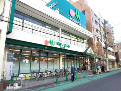 マルエツ南浦和東口店