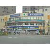 販売店