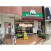飲食店