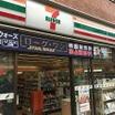 コンビニ