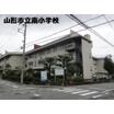 小学校