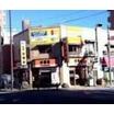 飲食店