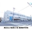 中学校