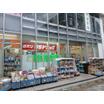 販売店