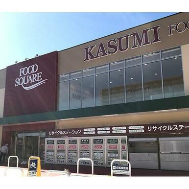 フードマーケットカスミ　水海道栄町店