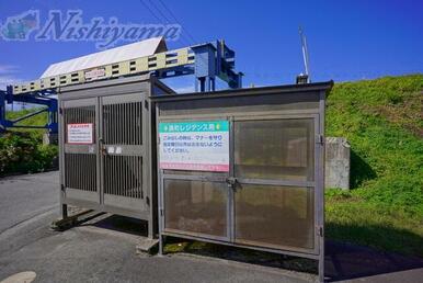 敷地内ゴミ置き場