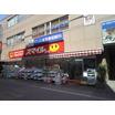 販売店