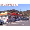 コンビニ