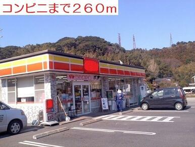 コンビニ
