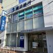 銀行