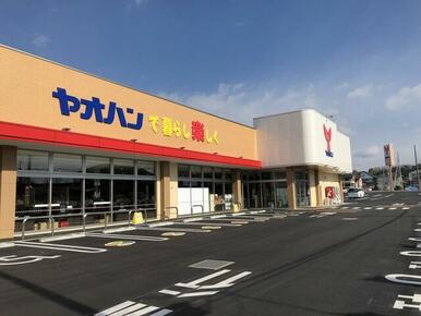 ヤオハン東町店