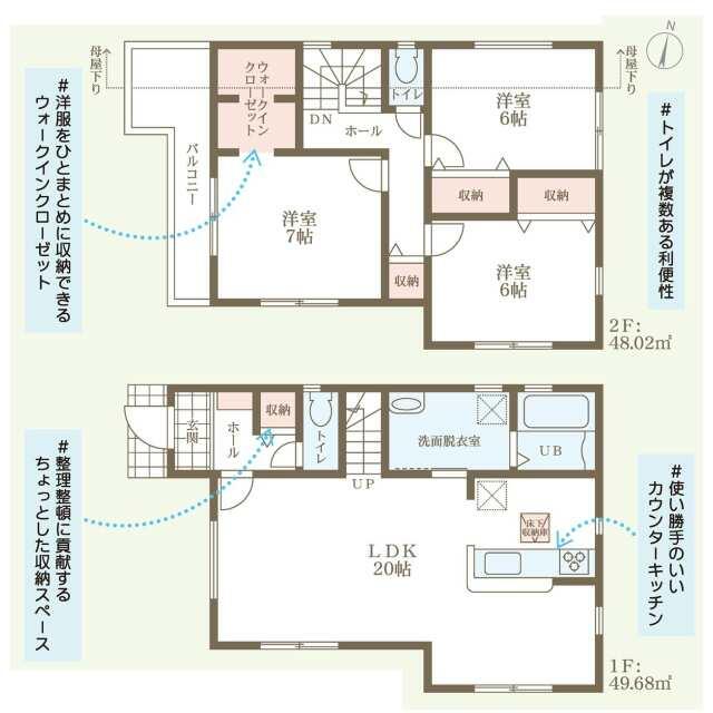 detached 泉台２丁目