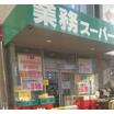 ショッピング施設