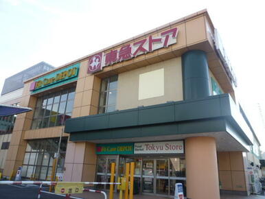 Ｆｉｔ　Ｃａｒｅ　ＤＥＰＯＴ田奈店