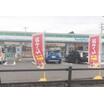 コンビニ
