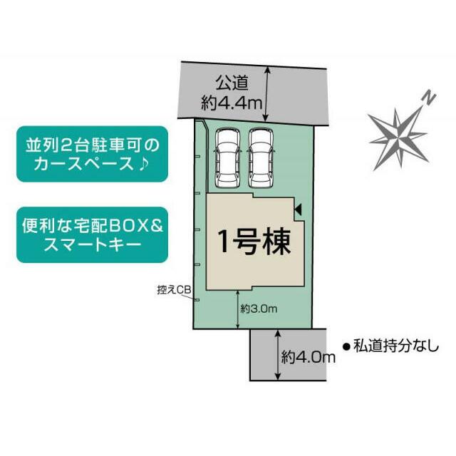 船橋市田喜野井3丁目1棟 区画図