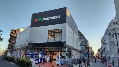 マルエツ　武蔵新城店