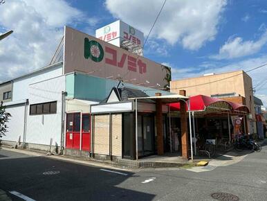 スーパーコノミヤ島田店