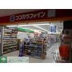 ショッピング施設